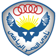 النصر 2008