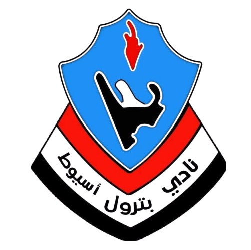 بترول أسيوط 2005